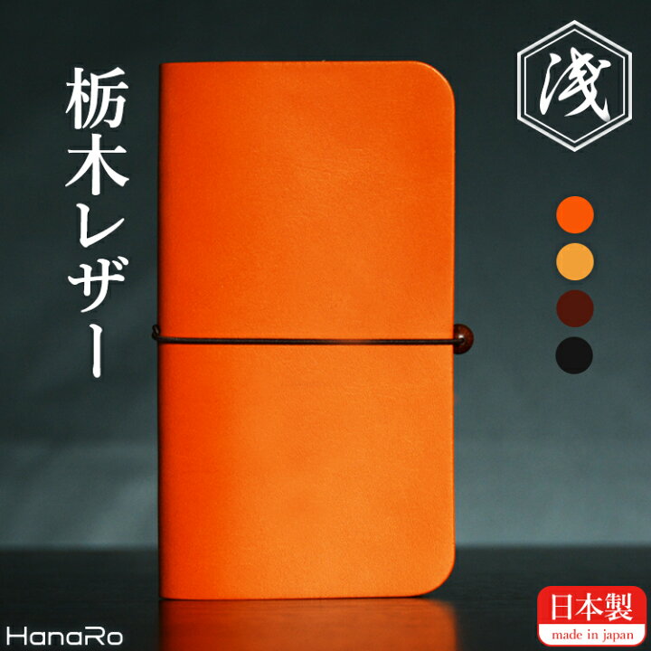 楽天市場 Iphone Se 第3世代 栃木レザー ケース 手帳型 Iphonex Iphone8 Iphonexs Iphonexsmax Iphonexr Iphone8plus Iphone7 Iphone7plus 手帳型ケース Iphone アイフォン スマホケース 手帳 革 Iphoneケース カバー スマホカバー アイフォンse Iphonese3 第三世代 Se3 楽天市場 Iphone Se 第3世代 栃木レザー ケース 手帳型 Iphonex Iphone8 Iphonexs Iphonexsmax Iphonexr Iphone8plus Iphone7 Iphone7plus 手帳型ケース Iphone アイフォン スマホケース 手帳 革 Iphoneケース カバー スマホカバー アイフォンse Iphonese3 第三世代 Se3