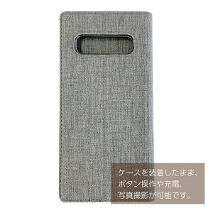 【キャンバス風×高品質】GalaxyS10+ケース手帳型SC-04LSCV42定期スマホケース手帳型ケースカバースマホスマホカバーギャラクシーカード収納ベルトなしSamsungサムスン