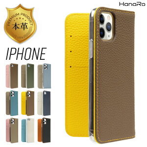 iPhone12 ケース 手帳型 iPhone SE ケース 第2世代 カード収納 iPhone12 mini pro ケース max iPhone11 ケース iPhone SE2 手帳型ケース iPhone11pro iPhone XS X XR スマホケース マグネット iPhoneSE2 iphoneケース スマホカバー iPhone 8 7 ケース シンプル