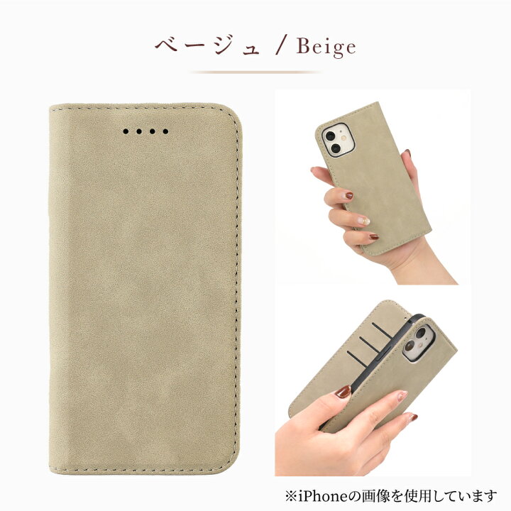 楽天市場 あんしんスマホ Ky 51b ケース Basio4 Kyv47 Gratina Kyv48 手帳型ケース 手帳 マグネット スマホカバー スマホケース 携帯カバー スウェード調素材 シンプル スマホスタンド スマホケース手帳型 スマホ スタンド Basio ベイシオ4 ベイシオ Android 携帯ケース