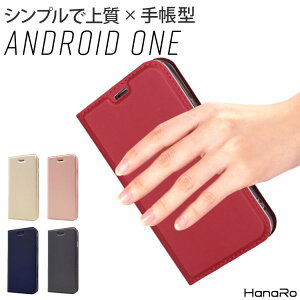 AndroidOneX2ケース手帳型ケースHTCU11lifeカバーマグネットベルトなし定期入れポケットシンプルスマホケース送料無料