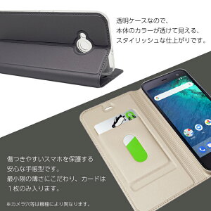 AndroidOneX3ケース手帳型ケースAndroidOneS4AndroidOneX2HTCU11lifeカバーマグネットベルトなし定期入れポケットシンプルスマホケース送料無料