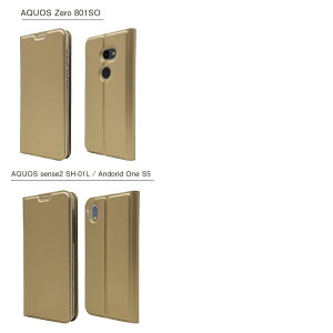 AQUOSR2ケース手帳型ケースカバーSH-03KHV42senseSH-01KSHV40RSH-03JSHV39605SHRCompactSHV41SH-M06マグネットベルトなし定期入れポケットシンプルスマホケース送料無料|スマホカバー手帳型icカードカード収納スマートフォンケーススマートホ