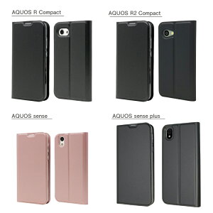 AQUOSsenseplusケース手帳型ケースカバーSH-M07R2SH-03KHV42senseSH-01KSHV40RSH-03JSHV39605SHRCompactSHV41SH-M06マグネットベルトなし定期入れポケットシンプルスマホケーススマホカバー手帳型カード収納スマートフォンケーススマートホンケ