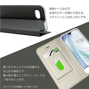 AQUOSsenseケース手帳型ケースカバーSH-01KSHV40senseliteSH-M05RSH-03JSHV39605SHRCompactSHV41SH-M06マグネットベルトなし定期入れポケットシンプルスマホケース送料無料