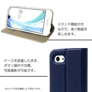AQUOSR2ケース手帳型ケースカバーSH-03KHV42senseSH-01KSHV40RSH-03JSHV39605SHRCompactSHV41SH-M06マグネットベルトなし定期入れポケットシンプルスマホケース送料無料|スマホカバー手帳型icカードカード収納スマートフォンケーススマートホ
