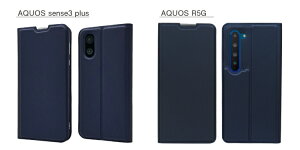 AQUOSR2ケース手帳型ケースカバーSH-03KHV42senseSH-01KSHV40RSH-03JSHV39605SHRCompactSHV41SH-M06マグネットベルトなし定期入れポケットシンプルスマホケース送料無料|スマホカバー手帳型icカードカード収納スマートフォンケーススマートホ