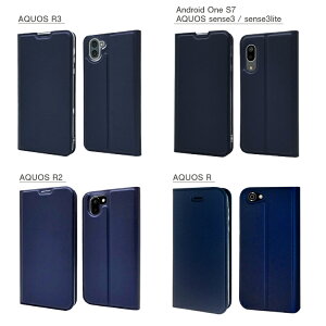 AQUOSR2ケース手帳型ケースカバーSH-03KHV42senseSH-01KSHV40RSH-03JSHV39605SHRCompactSHV41SH-M06マグネットベルトなし定期入れポケットシンプルスマホケース送料無料|スマホカバー手帳型icカードカード収納スマートフォンケーススマートホ