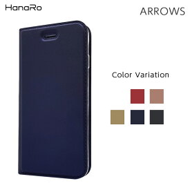 【最大500円OFFクーポン★P5倍】【P10倍】らくらくスマートフォン F-52B ケース 手帳型 arrows We arrows Be4 RX arrowsU arrowsJ NX F-01K らくらくスマホ me F-42A F-01L 手帳型ケース カバー アローズ ポケット スマホケース |android スマホカバー 携帯ケース 軽量 ベル