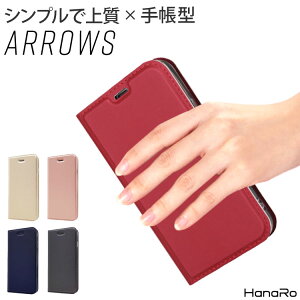 arrowsNXF-01Kケース手帳型ケースカバーアローズマグネットベルトなし定期入れポケットシンプルスマホケース送料無料