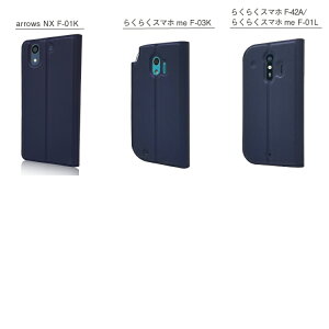 arrowsNXF-01Kケース手帳型ケースカバーアローズマグネットベルトなし定期入れポケットシンプルスマホケース送料無料
