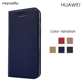 【最大500円OFFクーポン】【P10倍】HUAWEI nova3 ケース 手帳型 nova5T novalite3 P30 P30Pro lite2 Mate20Pro Mate20lite Mate10Pro Mate10lite P10lite P10 P10Plus カバー スマホケース 手帳型ケース | ファーウェイ ハーウェイ スマホ ファー ウェイ 携帯ケース 手帳 手