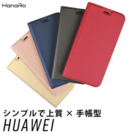 楽天市場 Huawei P9 Liteケースの通販