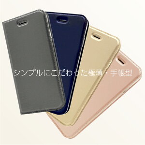 HUAWEInovalite2ケース手帳型ふたピタnova2mate10Promate10liteP10liteP10P10PlusnovanovaliteP9litehonor8honor9mate9カバーマグネットポケットシンプル送料無料