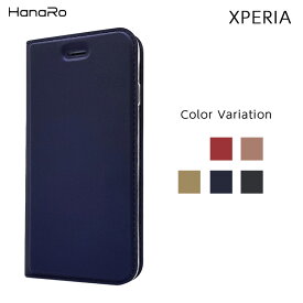 Xperia 10 V ケース Xperia 10 IV Xperia Ace III Xperia 5 III 手帳型 カバー Xperia 1 XZ Premium X Performance スマホケース スマホカバー | 携帯カバー 携帯ケース スマホ android アンドロイド エクスペリア カード収納 手帳型スマホ