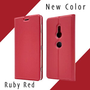 XperiaXZ1ケース手帳型カバーSO-01KSOV36701SOXZ1CompactSO-02KXZPremiumSO-04JXZsSO-03JSOV35602SOXZSO-01JSOV34601SOXCompactSO-02Jマグネットベルトなし定期入れポケットシンプルスマホケース送料無料