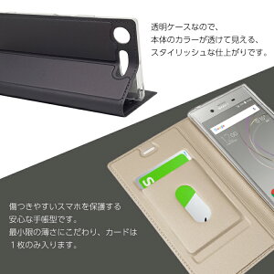 XperiaXZ1ケース手帳型カバーSO-01KSOV36701SOXZ1CompactSO-02KXZPremiumSO-04JXZsSO-03JSOV35602SOXZSO-01JSOV34601SOXCompactSO-02Jマグネットベルトなし定期入れポケットシンプルスマホケース送料無料