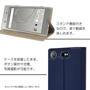 XperiaXZ2ケース手帳型カバーXZ1XZ1CompactXZPremiumXZXZsXPerformanceXCompactZ5CompactZ5マグネットベルトなしポケットスマホケースカードホルダー手帳型ケーススマホカバーicカードカード収納|エクスペリアスマホおしゃれ手帳手帳型カバー
