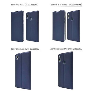 ZenFone4ケース手帳型ケースカバーZE554KLZenFone4SelfieProZD552KLZenFone4SelfieZD553KLマグネットベルトなし定期入れポケットシンプルスマホケース送料無料