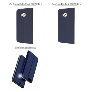 ZenFone4ケース手帳型ケースカバーZE554KLZenFone4SelfieProZD552KLZenFone4SelfieZD553KLマグネットベルトなし定期入れポケットシンプルスマホケース送料無料