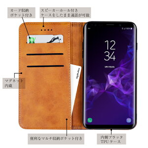 GalaxyS8ケース手帳型ふたピタS8+マグネットギャラクシー定期入れポケットシンプルスマホケース送料無料