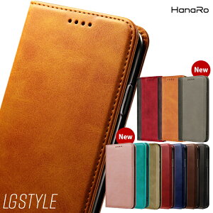 LGstyleL-03Kケース手帳型手帳型ケーススマホケースカバーエルジースタイルLGエレクトロニクスマグネットシンプル手帳スマホ革
