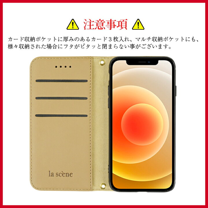楽天市場 Iphone13 ケース 手帳型 Iphone Se 第3世代 Iphone12 ケース Iphone 13 Pro Mini Promax ケース 手帳 Iphone Se 11 8 スマホケース Iphonese Iphoneケース スマホケース手帳型 収納 カード収納 マグネット ベルトなし Puレザー ショルダー スマホカバー