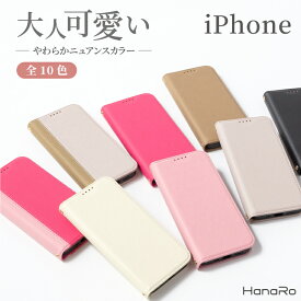 楽天市場 Iphone11ケース 手帳型の通販