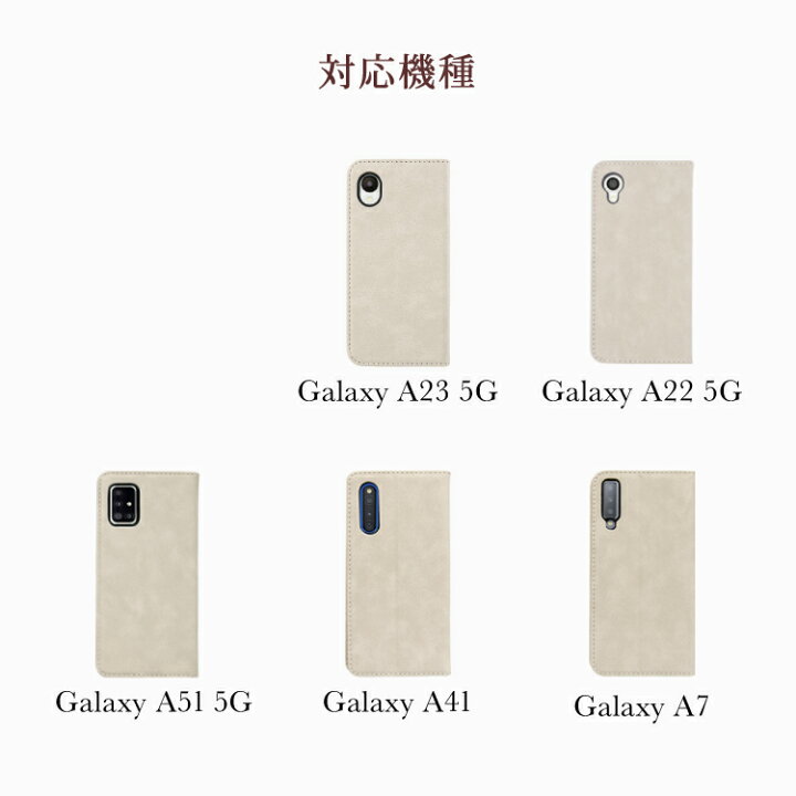 楽天市場 Galaxy 3 5g ケース Galaxy 2 5g Galaxy 1 ケース Galaxya7 手帳型 マグネット A51 5g Galaxyケース スマホカバー スマホケース ギャラクシー スエード調 スマホケース手帳型 スマホ スタンド アンドロイド 携帯ケース 手帳型 カバー 手帳型ケース