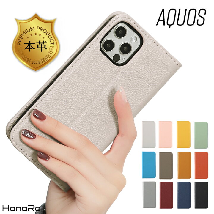 楽天市場 Aquos R6 Aquos Sense4 ケース Aquos 4lite Aquos 4basic Aquos Sense5g Aquos Sense4 Plus Aquos Zero5g Basicスマホカバー 革 カバー スマホケース スマホ ギャラクシー 本革 レザー 手帳型 アクオス スマホカバー 手帳型ケース センス4 携帯ケース 手帳
