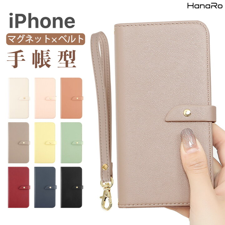 楽天市場 Iphone13 ケース 手帳型 Iphone Se 第3世代 Iphone12 ケース Iphone 13 Pro Mini Promax ケース 手帳 Iphone Se 8 7 スマホケース Iphonese Iphoneケース スマホケース手帳型 カード収納 マグネット シンプル ベルト ストラップ付き アイフォン 12 Iphonese3 楽天市場 Iphone13 ケース 手帳型 Iphone Se 第3世代 Iphone12 ケース Iphone 13 Pro Mini Promax ケース 手帳 Iphone Se 8 7 スマホケース Iphonese Iphoneケース スマホケース手帳型 カード収納 マグネット シンプル ベルト ストラップ付き アイフォン 12 Iphonese3