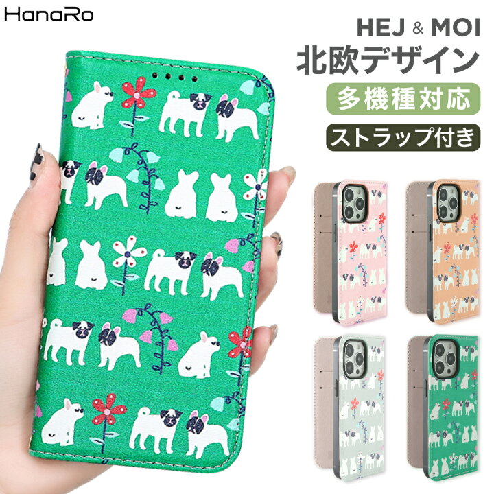 楽天市場 Iphone13 ケース Iphone Se アイフォン Iphone 13 Mini Pro Max ケース カバー Iphoneケース Aquos Sense4 Xperia 10 Iii 定期券 Icカード スマホカバー アニマル くすみカラー 手帳型ケース 多機種対応 手帳型 スマホケース 携帯カバー スタンド 第3世代