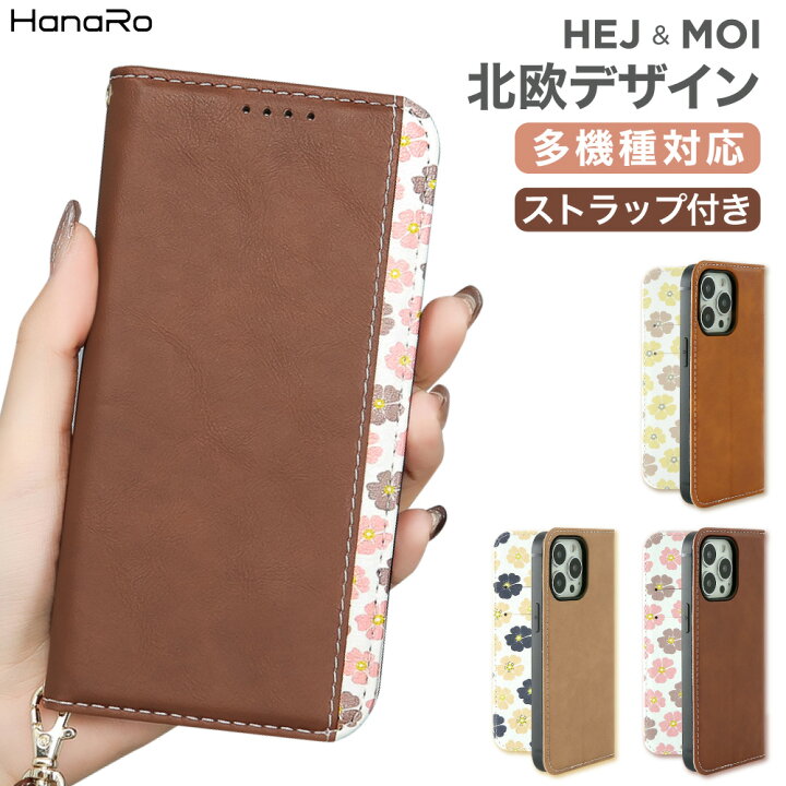 楽天市場 Iphone13 ケース Iphone Se アイフォン Iphone 13 Mini Pro Max ケース カバー Iphone12 ケース Iphone ケース Aquos Sense4 Xperia 10 Iii 定期券 Icカード スマホカバー 花柄 くすみカラー 手帳型ケース 多機種対応 ストラップ付き 手帳型 第3世代