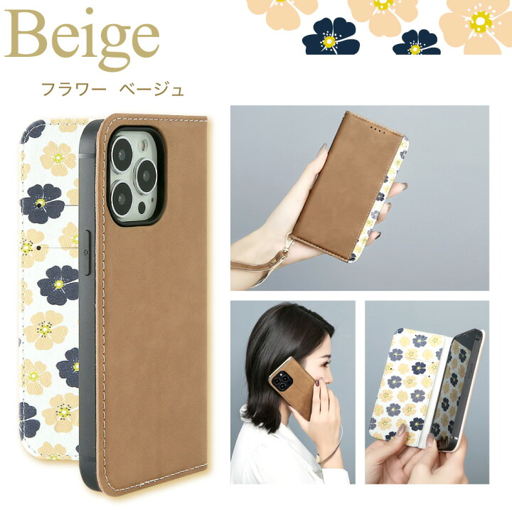 楽天市場 Iphone13 ケース Iphone Se アイフォン Iphone 13 Mini Pro Max ケース カバー Iphone12 ケース Iphone ケース Aquos Sense4 Xperia 10 Iii 定期券 Icカード スマホカバー 花柄 くすみカラー 手帳型ケース 多機種対応 ストラップ付き 手帳型 第3世代