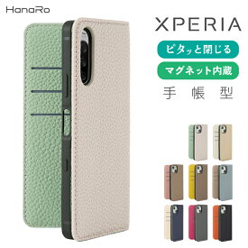 Xperia 5 V ケース 手帳型 Xperia 10 V Xperia 1 V Xperia 5 IV Xperia 10 IV ケース Xperia 10 III ケース Xperia 10 III lite ケース エクスペリア 10 III | レザー スマホケース 携帯ケース スマホケース手帳型 携帯カバー 軽量 カード収納