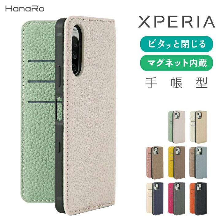 楽天市場】Xperia 10 VI ケース 手帳型 Xperia 1 VI Xperia 5 V Xperia 