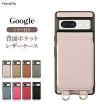 楽天市場】pixel7 ケース（特徴（ケース・シート）ミラー付）（ケース 