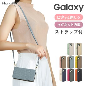 【最大500円OFFクーポン★P5倍】Galaxy S24 ケース Galaxy S24 Ultra Galaxy A54 Galaxy S23 Galaxy S23 Ultra Galaxy A23 5G 手帳型 ストラップセット |シュリンク PU 手帳 Galaxyケース ギャラクシー スマホケース手帳型 カード収納 レザー スマホカバー ショルダーストラ