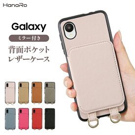 Galaxy A54 ケース ミラー付き Galaxy S23 Galaxy S23 Ultra ギャラクシー A23 5G 背面手帳 カバー ギャラクシーA23 携帯 pixelケース スマホケース 背面 手帳 スマホカバー ショルダー ストラップ スマホショルダー スマホストラップ |スマホホルダー 携帯ケース 携帯カバー