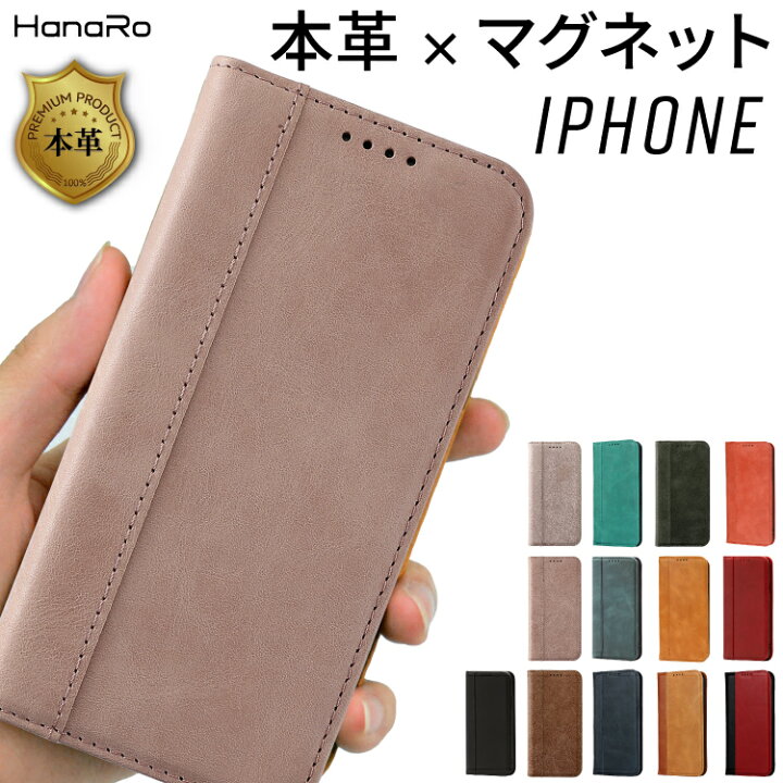 楽天市場 Iphone13 ケース 手帳型 本革 Iphone Se 第3世代 Iphone12 ケース Iphone 13 Pro Mini Promax ケース 手帳 Iphone Se 11 8 スマホケース Iphonese Iphoneケース スマホケース手帳型 カード収納 マグネット アイフォンケース アイフォン12 携帯ケース 携帯カバー