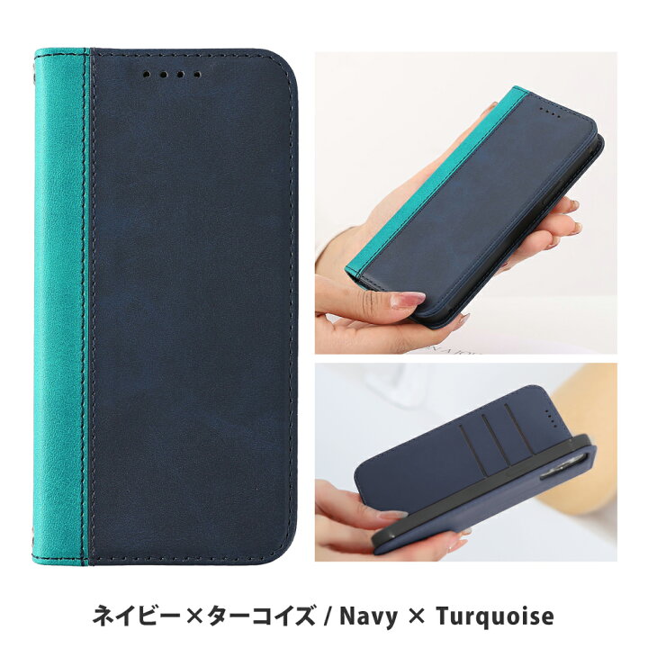 楽天市場 あんしんスマホ Ky 51b ケース Gratina Kyv48 Basio3 Kyv43 手帳型 手帳型ケース Basio4 Kyv47 かんたんスマホ2 A001kc スマホケース カバー ベイシオ マグネット スマホカバー Android アンドロイド スマートフォン ベイシオ3 携帯ケース 携帯カバー ベルト