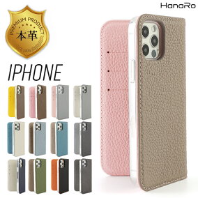 楽天市場 ケース カバー 素材 スマホ 携帯ケース 本革 人気ランキング1位 売れ筋商品