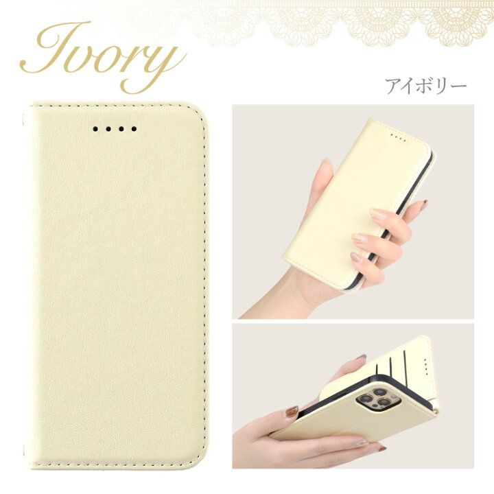 楽天市場 あんしんスマホ Ky 51b ケース Basio4 Kyv47 Basio4 Kyv47 手帳型ケース Gratina Kyv48 手帳型 マグネット シンプル レザー 手帳 スマホケース スマホケース手帳型 スマホ スマホカバー アンドロイド 携帯カバー ベイシオ4 カード収納 携帯ケース おしゃれ