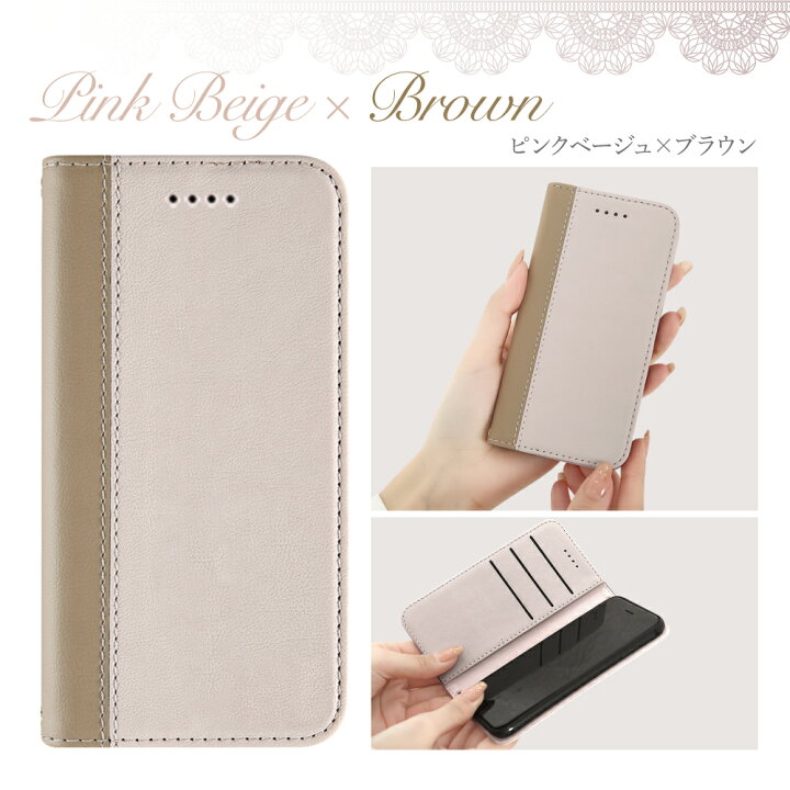 楽天市場 あんしんスマホ Ky 51b ケース Basio4 Kyv47 Basio4 Kyv47 手帳型ケース Gratina Kyv48 手帳型 マグネット シンプル レザー 手帳 スマホケース スマホケース手帳型 スマホ スマホカバー アンドロイド 携帯カバー ベイシオ4 カード収納 携帯ケース おしゃれ