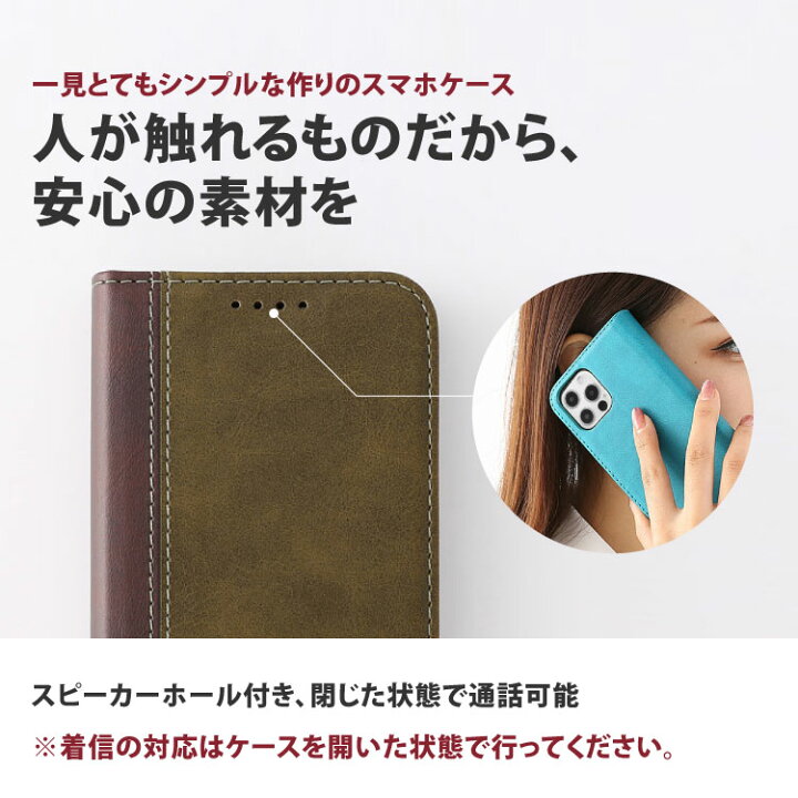 楽天市場 シンプルスマホ5 手帳型ケース シンプルスマホ4 707sh 704sh 手帳型 手帳型ケース スマホケース シンプルスマホフォー マグネット シンプル 手帳 スマホ 革 携帯カバー 携帯ケース スマートフォン 手帳ケース スマホカバー 手帳型カバー 手帳型スマホケース