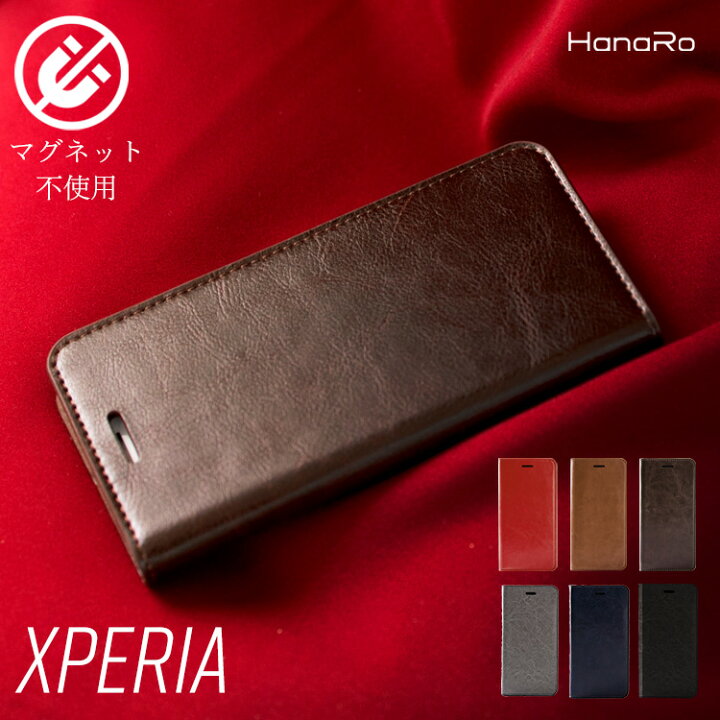 楽天市場 Xperia1 ケース 手帳型 牛革 Xperia Ace Xz3 Xz2 Xz2premium Xz1 Xz1compact Xz Premium Xperformance Xzs Xcompact エクスペリア レザー カバー スマホケース スマホカバー スマホ 本革 手帳 携帯ケース 携帯カバー 革 エクスペディア おしゃれ アンドロイド