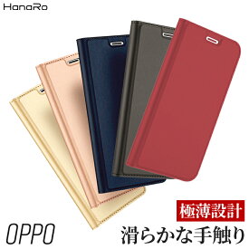 OPPO Reno7 A ケース OPPO Reno5 A Reno3 A Reno A R15Pro R15Neo 手帳型ケース | カバー 定期入れ ポケット スマホケース スマホカバー 手帳型 カード収納 android アンドロイド カード 携帯カバー スタンド オッポ 携帯ケース スマホケース手帳型 スタンド機能 かわいい