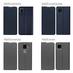 AQUOSR3ケース手帳型ケースAQUOSsense4sense4liteカバーSH-04LSHV44sense4basicsense5Gsense4Plussense3plusSH-RM11sense3SHV45SH-02Msense3liteSH-RM12sense2SH-01LSHV43SH-M08zeroR2senseRRCompactAndroidOneS7S5|アクオス