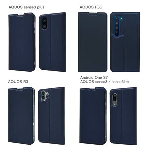 AQUOSR3ケース手帳型ケースAQUOSsense4sense4liteカバーSH-04LSHV44sense4basicsense5Gsense4Plussense3plusSH-RM11sense3SHV45SH-02Msense3liteSH-RM12sense2SH-01LSHV43SH-M08zeroR2senseRRCompactAndroidOneS7S5|アクオス