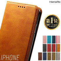 楽天市場】iphone11pro ゴールド 手帳型の通販